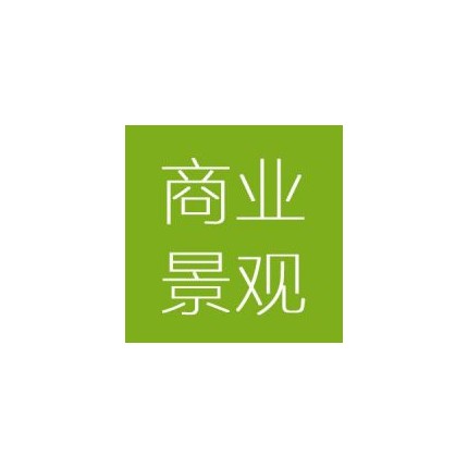 2020年中國北京園林景觀技術(shù)與設(shè)施展覽會