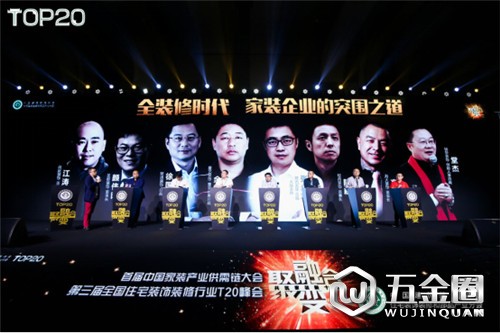 中國建材網(wǎng)