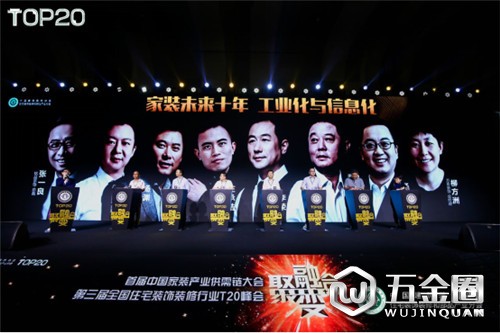 中國建材網(wǎng)
