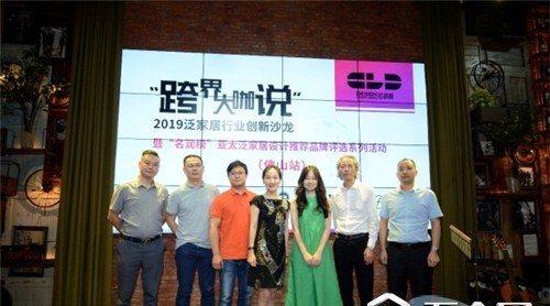 玩跨界，圈內(nèi)強(qiáng)人帶你逛名潤榜，讀懂行業(yè)套路！