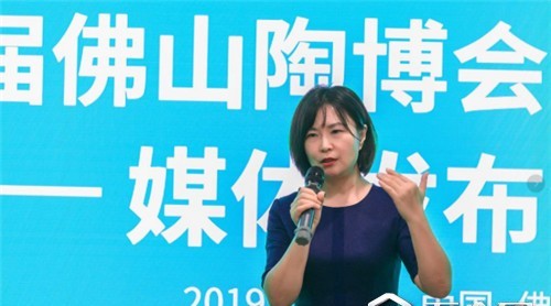 第34屆佛山陶博會暨“公裝獎”媒體發(fā)布會