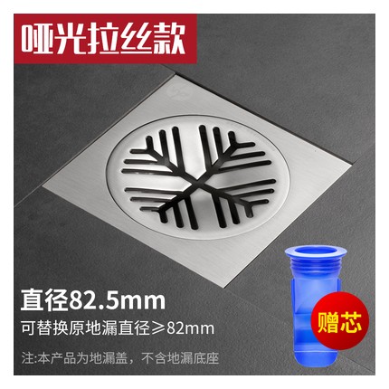 媧普魔術(shù)發(fā)漏，防臭地漏防堵地漏不用清理頭發(fā)