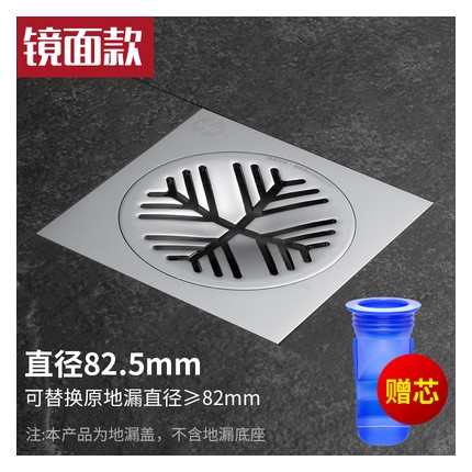 媧普-魔術(shù)發(fā)漏-精銅防臭地漏，不用清理頭發(fā)