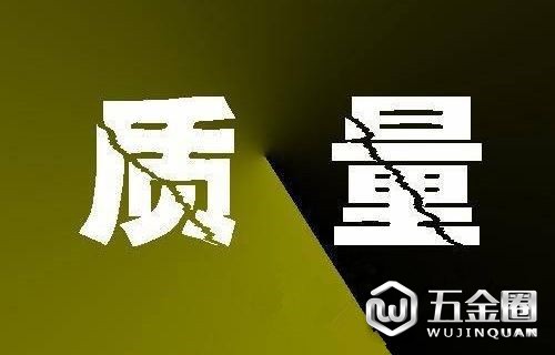 中國(guó)建材網(wǎng)