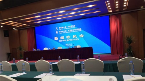 東博會(huì)、商務(wù)與投資峰會(huì)召開新聞吹風(fēng)會(huì)