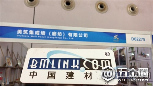 中國建材網(wǎng)