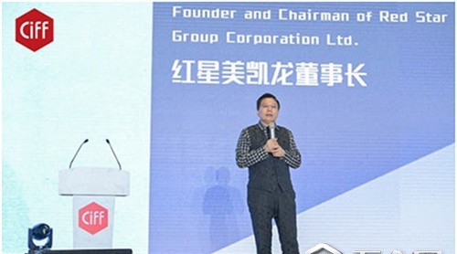 國(guó)際建筑設(shè)計(jì)論壇在上海開幕