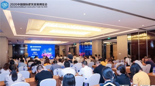 龍頭聚 尋發(fā)展 共輝煌|簽約3月虹橋——2020中國建博會（上海）佛山招展推介會成功舉辦！
