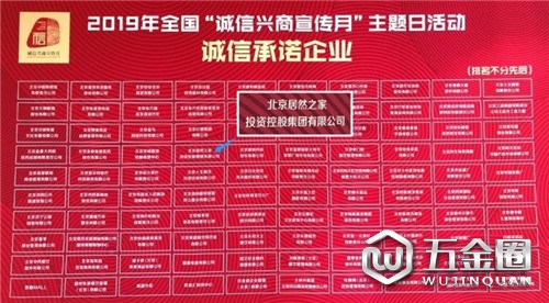 中國建材網(wǎng)