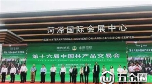2019中國(guó)板材與家居產(chǎn)業(yè)融合發(fā)展峰會(huì)盛大召開！