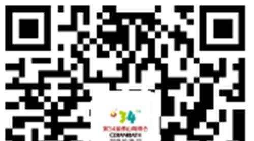 第34屆佛山陶博會(huì)超全觀展攻略來了?。▋?nèi)含參展商名錄）