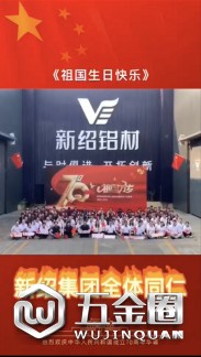 中國(guó)建材網(wǎng)