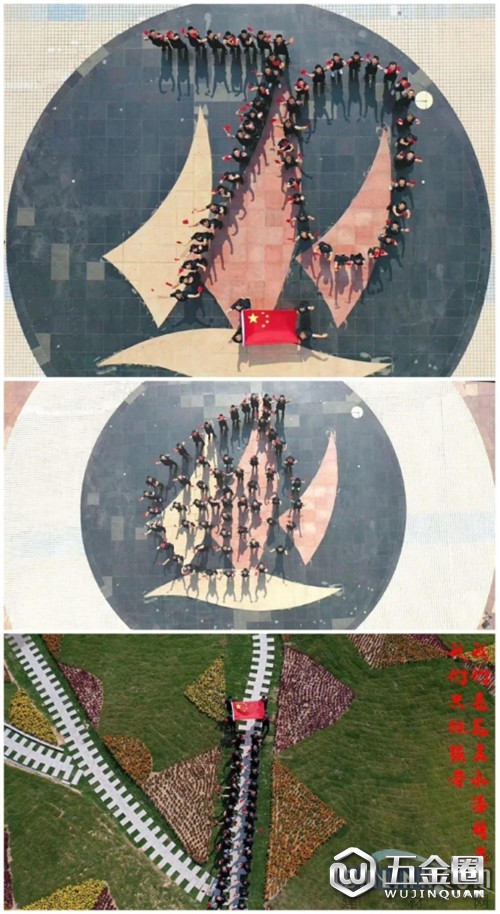 中國(guó)建材網(wǎng)