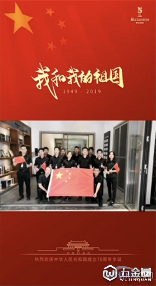 中國(guó)建材網(wǎng)