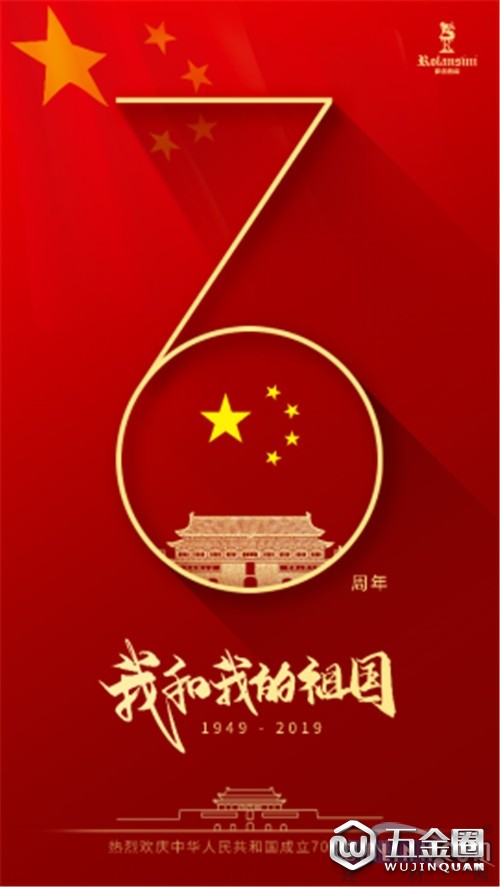 中國(guó)建材網(wǎng)