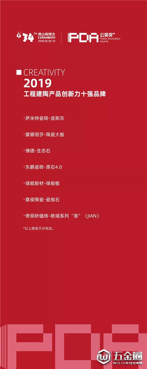 中國建材網(wǎng)