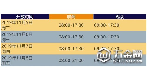 11月5-8日，F(xiàn)ENESTRATION BAU China  中國國際門窗幕墻博覽會，來了！