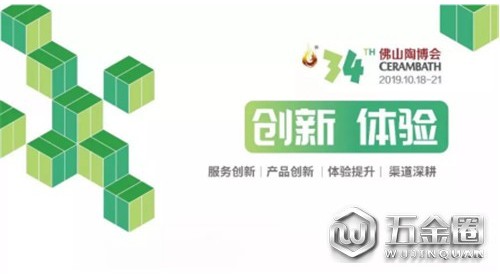 市場(chǎng)遇冷？看匯元控股如何成為陶博會(huì)流量王