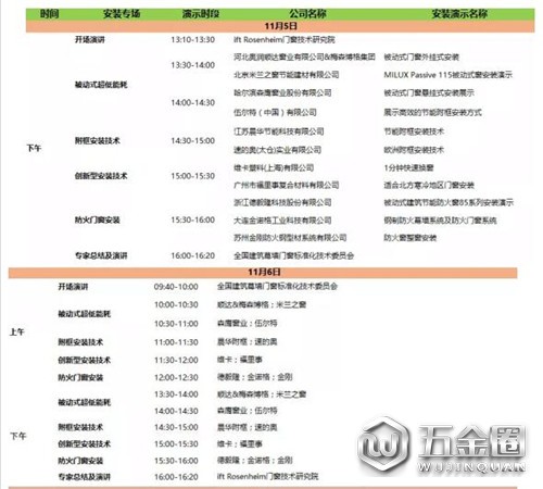 中國建材網