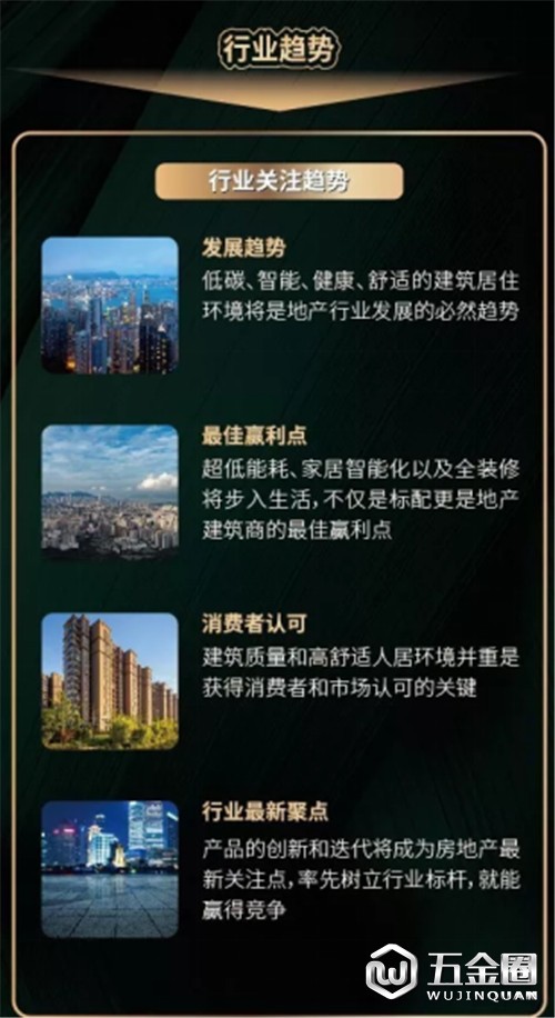 中國(guó)建材網(wǎng)