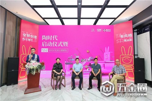 中國建材網