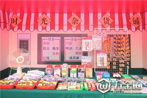 中國建材網
