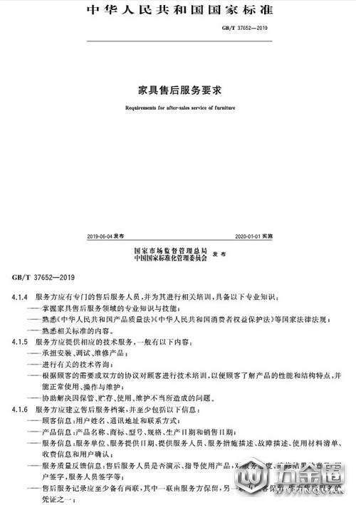 中國建材網