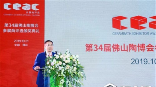 官宣|第34屆佛山陶博會(huì)參展商獲獎(jiǎng)名單新鮮出爐！