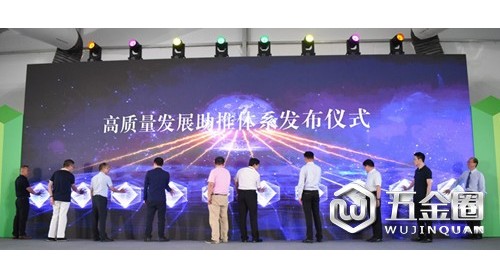 領(lǐng)風(fēng)氣之先，首  個創(chuàng)新模式的“家居安全研究院” 在廣東佛山成立