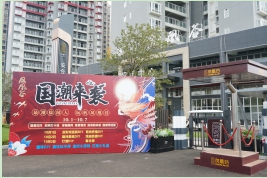 中國(guó)建材網(wǎng)