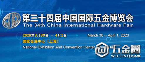環(huán)球五金圈