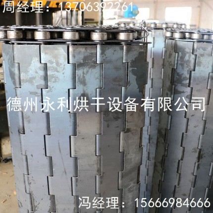 新品上市銷鐵鏈板 輸送機傳送板鏈
