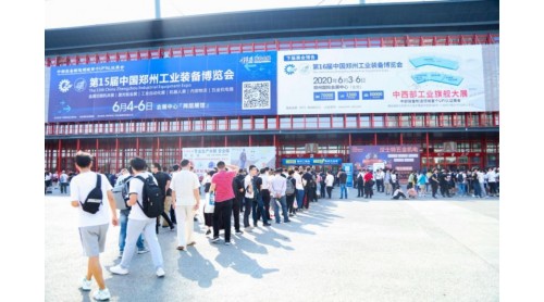 2020鄭州機(jī)床展平臺賦能 構(gòu)建參展生態(tài)價值鏈