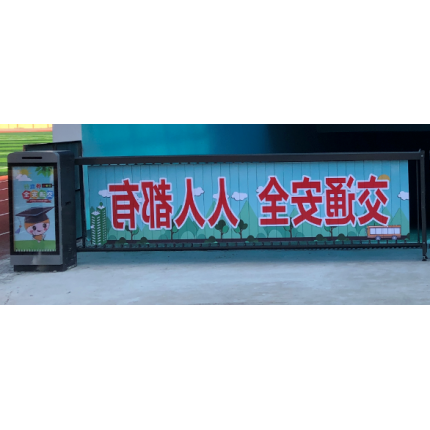 洛陽廣告道閘 停車場系統(tǒng)廠家
