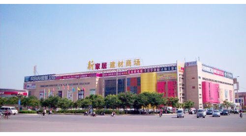 家居建材行業(yè)回暖 營(yíng)業(yè)收入同比增12.6%