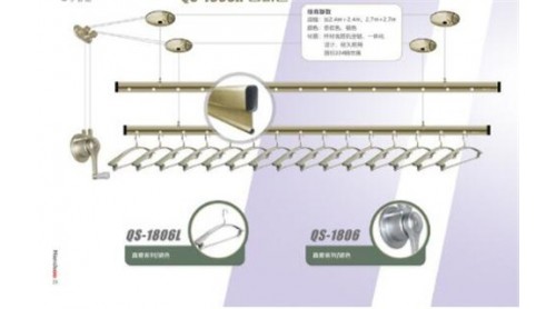 如何清洗升降晾衣架？