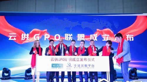 國際專家解讀云供GPO：住建產(chǎn)業(yè)“云”起時，聯(lián)采模式新突破
