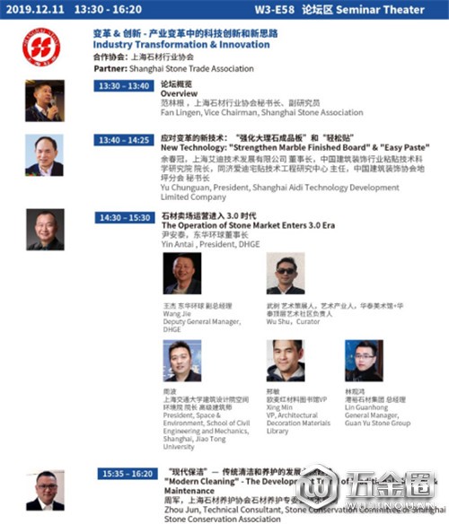 中國建材網