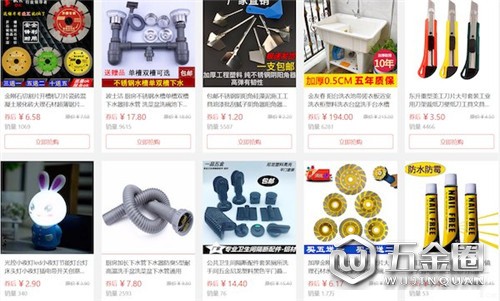 中國建材網(wǎng)