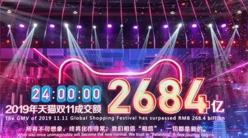 “刷數(shù)據(jù)”的雙十一，“C位出道”的中楹榜