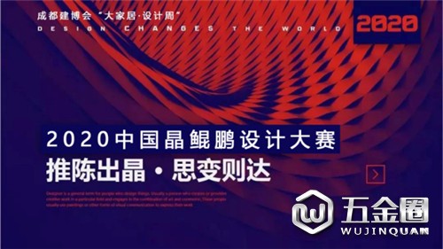 中國建材網
