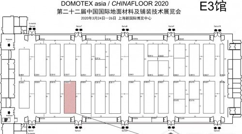 2020年 諾高地暖實(shí)木地板再聚上海地材展！