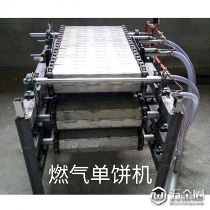 萬(wàn)銘廚房用具  單餅機(jī)    燃?xì)鈫物灆C(jī)，廠家直銷 烤餅機(jī)、燒餅機(jī)、單餅機(jī)