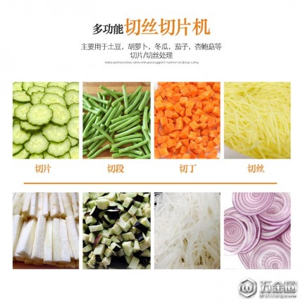 佳鑫年糕魚豆腐切塊機  多功能藥材切段機  牛蹄筋切塊設(shè)備 廠家廚房用具切菜機