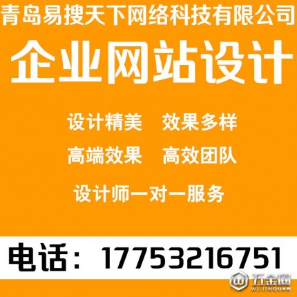 五金工具行業(yè) 網(wǎng)站建設(shè) 網(wǎng)站制作 官網(wǎng)制作 SEO優(yōu)化設(shè)計域名備案