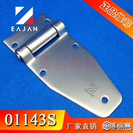 黃巖盈佳供應(yīng)01143S車(chē)廂合頁(yè)  不銹鋼合頁(yè) 廂式車(chē)門(mén)合頁(yè) 半掛車(chē)合頁(yè) 冷藏車(chē)合頁(yè)