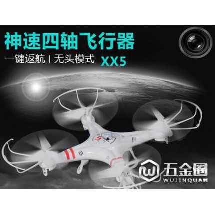 新款梨子機水果刀削皮器家居廚房用具 手搖梨子削皮機多功能削