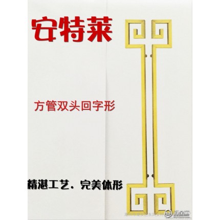 安特萊   中式 大門拉手 不銹鋼 方管拉手 玻璃門拉手 木門把手 現(xiàn)代大拉手