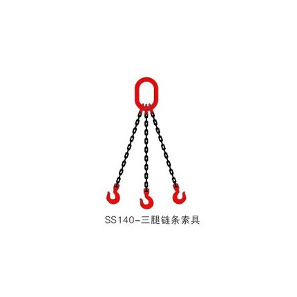 供應(yīng)三腿鏈條索具，起重吊，鏈條索具，起重工具，五金工具五金設(shè)備