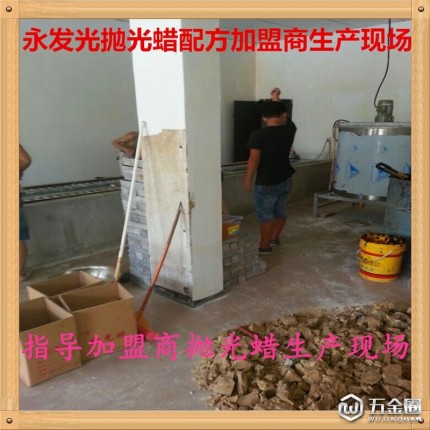 不銹鋼門把手門鎖，衛(wèi)浴，水壺拋光蠟，拋光膏代理 五金工具代理加盟